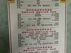 -扬派·扬州搓背馆(运河旗舰店)