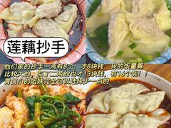 -陈陈火锅(较场口店)