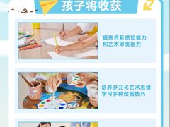 -新东方素质(金源校区)