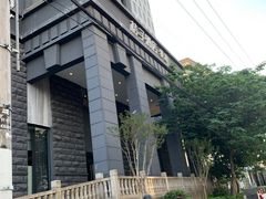 -桔子酒店(上海西藏北路地铁站店)