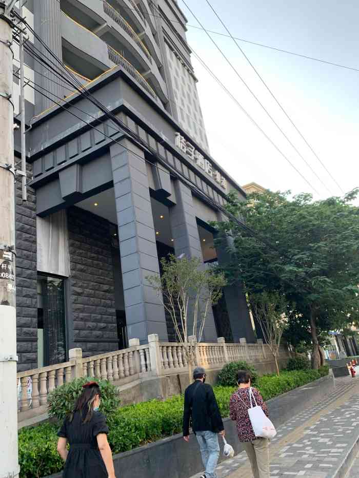 桔子酒店(上海西藏北路地铁站店)