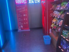 -唱吧麦颂KTV(西单华威潮铺街店)
