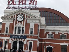 -沈阳站