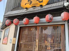 -鸟屯(三里屯店)