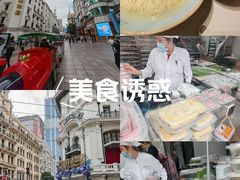 -沈大成(南京东路店)