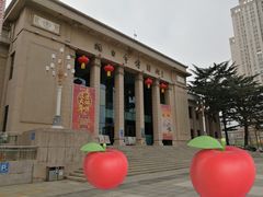 -烟台市博物馆
