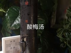 -七菜馆·东北菜·蒸饺(文体路店)