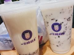-一只酸奶牛(八一路店)