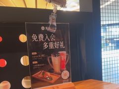-湊湊火锅·茶憩(卓展店)