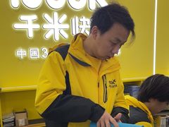 -千米手机电脑维修回收(松江泗泾店)