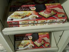 -恒生自动柜员机-荃湾广场一田百货(荃湾店)