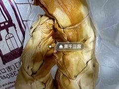 -老杨家熟食店