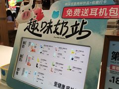 -兰熊鲜奶(西直门凯德mall店)