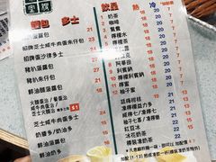 菜单-华嫂冰室(尖沙咀店)