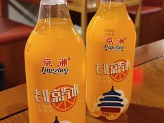 -前门杨记·铜锅涮肉(王府井·故宫店)