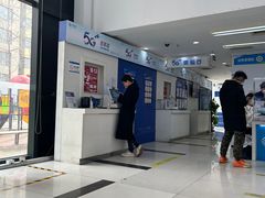-中国移动(光华路营业厅)