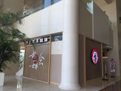 -太平洋咖啡(北大国际医院店)