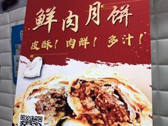 -白玉兰食品(仲盛世界商城店)