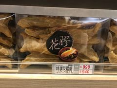 -楼上(尖沙咀店)