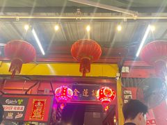-金莲记(茨厂街店)