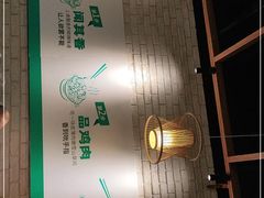 -徐小姐地锅鸡(铜山万达店)