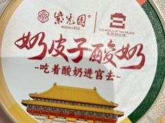 -紫光园·烤鸭(美术馆店)