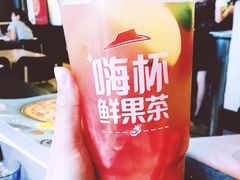 -必胜客(金元宝店)