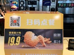 -麦当劳(北方新天地店)