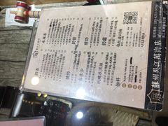 菜单-厝内小眷村(吴江万宝店)