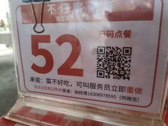 -琼大师东方烤乳猪(亚特兰蒂斯店)