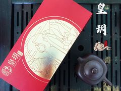 -皇玥(尖沙咀店)