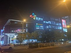 -新荟城(望京店)