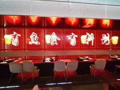 -鱼鼎香烤鱼火锅(华发商都店)