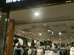 -MUJI无印良品(万科里店)