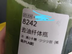 -喜茶(上海淮海中路渔阳里店)