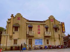 -长兴菜馆(高桥店)