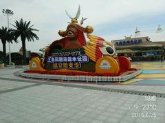 android_upload_pic-上海玛雅海滩水公园
