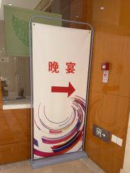 -武汉汉口喜来登大酒店·宴会厅