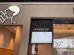 -喜茶(深圳福田星河COCO Park店)