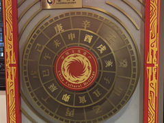 -泸州老窖景区