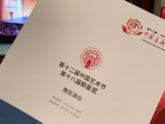 -虹口区工人文化宫