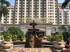 -江门新会碧桂园凤悦凤凰酒店(万达广场店)