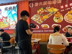 -柳大厨螺蛳粉(人民路总店)