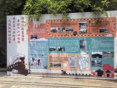 -1912街区