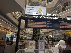 -野人先生Gelato(上海长宁龙之梦店)