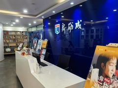 -新励成演讲口才培训(济南市中学训中心)