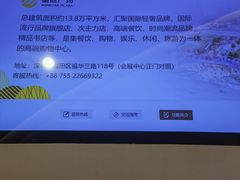 -皇庭广场(福华三路店)