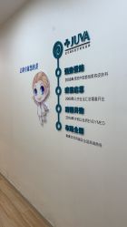-JUVA欧华医美连锁