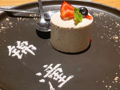 主厨自制松露冰淇淋-锦潼西餐厅
