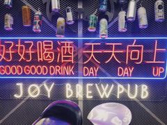 -得欢咖啡&精酿